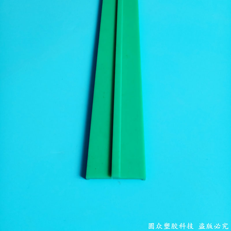 耐磨條